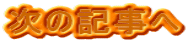 ���̋L����