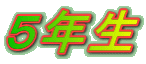�T�N�� 