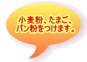 �������A���܂��A �p���������܂��B