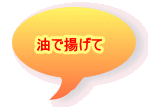 ���ŗg���� 