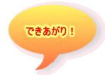 �ł�������I