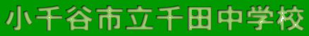 cL 