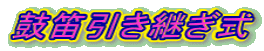 �ۓJ�����p����