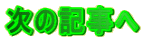 ̋L