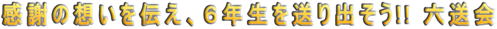 ӂ̑z`AUN𑗂o!! Z 