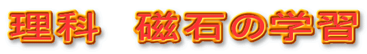 ȁ@΂̊wK