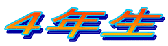 SN 