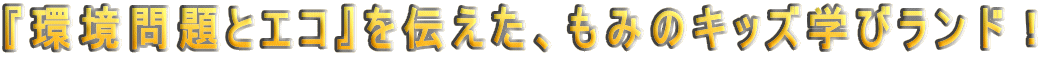 wƃGRx`Ã݂LbYwуhI