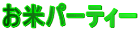 ăp[eB[