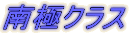 ɃNX