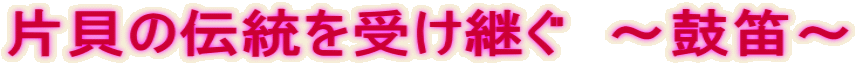 ЊL̓`󂯌p@`ۓJ`