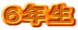 UN