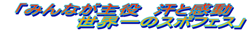 u݂Ȃ@Ɗ @@@@@ẼX|tFXv