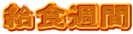 ���H�T��