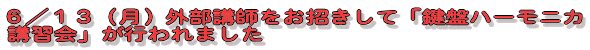 �U�^�P�R�i���j�O���u�t�����������āu���Ճn�[���j�J �u�K��v���s���܂��� 