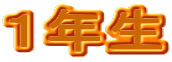 PN 