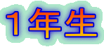 PN 