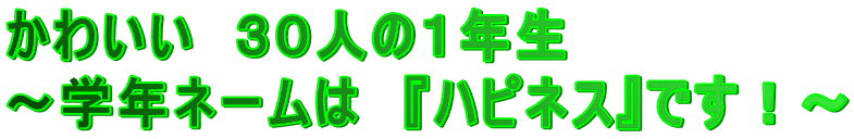 킢@ROl̂PN@ `wNl[́@wnslXxłI` 