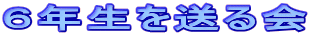 UN𑗂