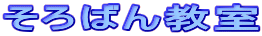 ΂񋳎