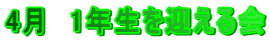 4@1N}