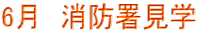 6@hw