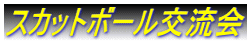 XJbg{[𗬉 