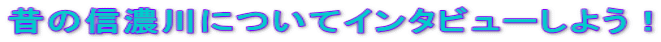 ̂̐MZɂăC^r[悤I 