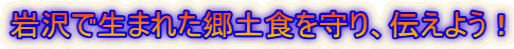 Ő܂ꂽyHA`悤I