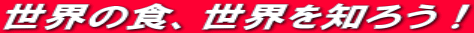 E̐HAEm낤I