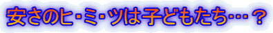 ̃qE~Ec͎qǂcH