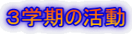 Rẘ 