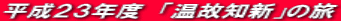 QRNx@u̒mVv̗ 