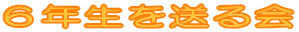 UN𑗂