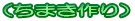 i܂j 