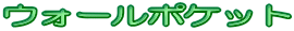 EH[|Pbg 
