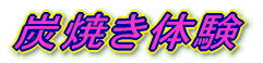 �Y�Ă��̌�