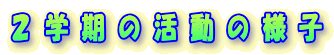 Qẘ̗lq 