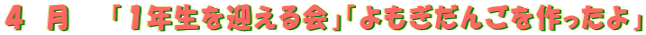 S@@@uPN}vu񂲂v 