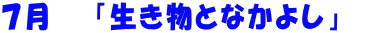 V@@uƂȂ悵v@ 
