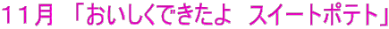 PP@uł@XC[g|egv 