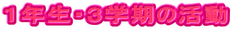 PNERẘ 