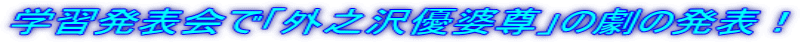 wK\ŁuOVDkv̌̔\I