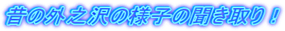 ̂̊OV̗lq̕I