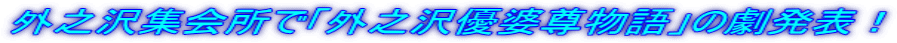 OVWŁuOVDkv̌\I 