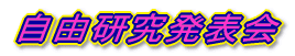 R\