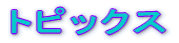 gsbNX