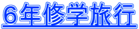 �U�N�C�w���s 