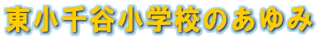 JwẐ 
