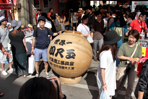 物産おみやげ販売所の画像